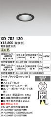 XD702130