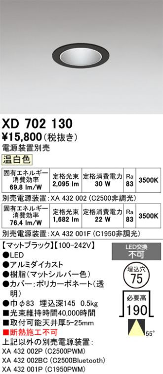 XD702130