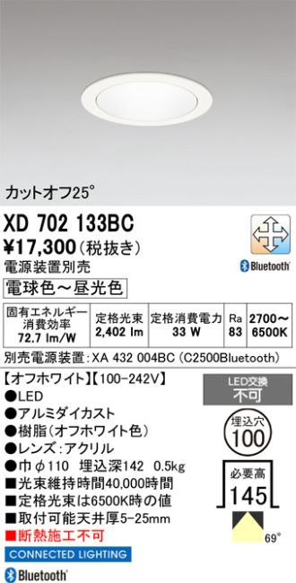 XD702133BC