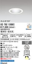 XD702135BC