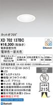XD702137BC