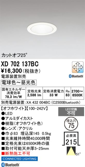 XD702137BC