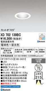 XD702139BC