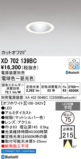 XD702139BC