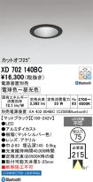 XD702140BC