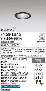 XD702140BC