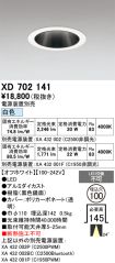 XD702141