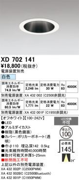XD702141