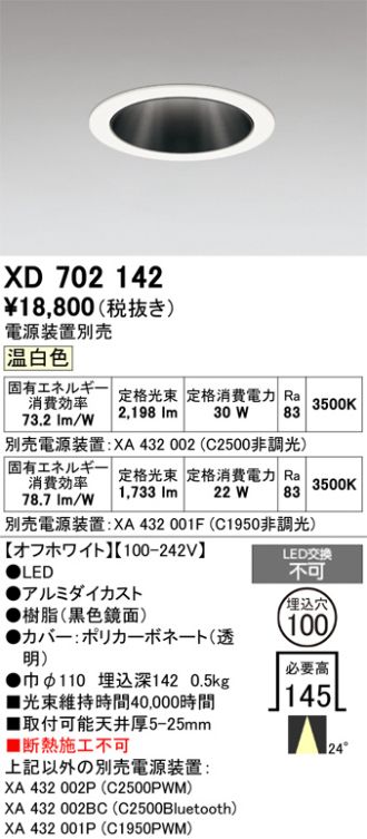 XD702142