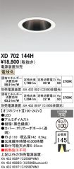 XD702144H