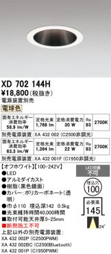XD702144H