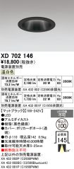 XD702146