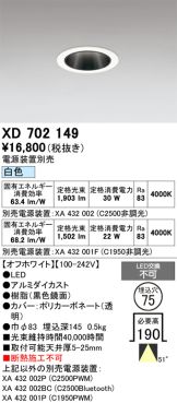 XD702149