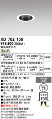 XD702150