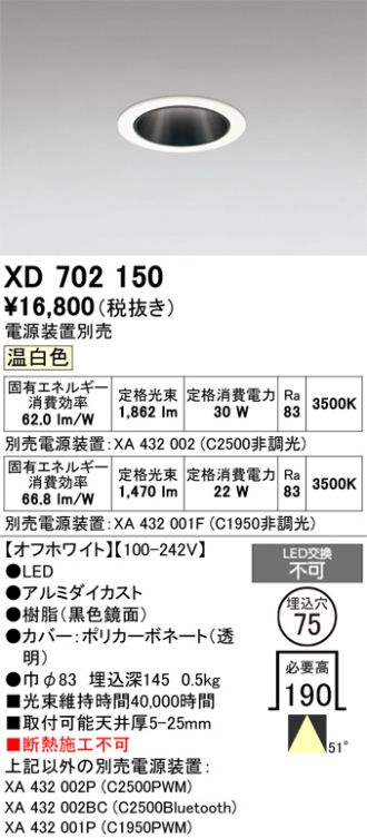 XD702150