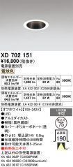 XD702151