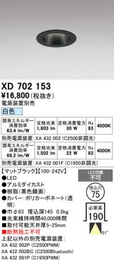 XD702153