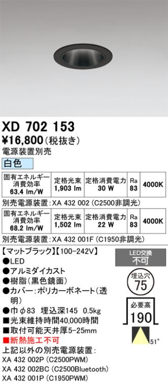 XD702153