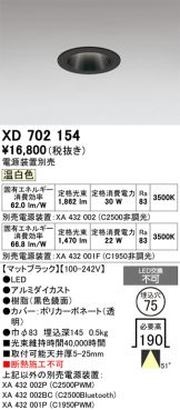 XD702154