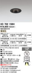 XD702156H