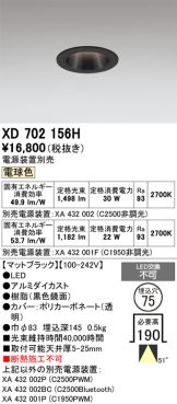 XD702156H