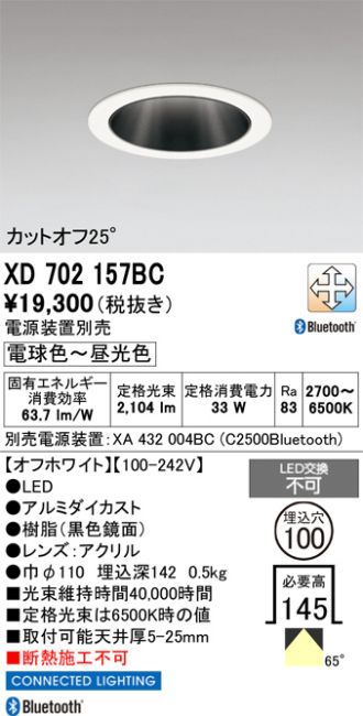 XD702157BC