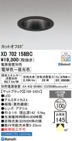 XD702158BC
