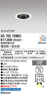 XD702159BC