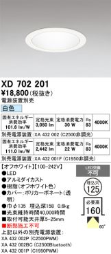 XD702201