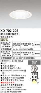 XD702202