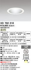 XD702210