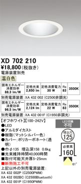 XD702210