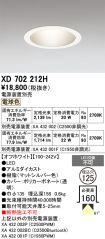 XD702212H