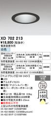 XD702213
