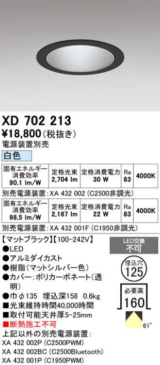 XD702213