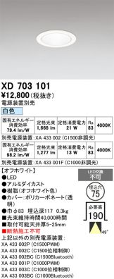 XD703101