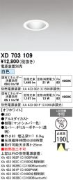 XD703109