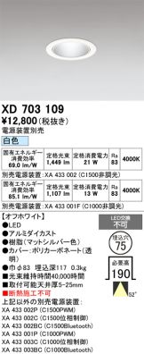 XD703109