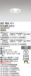 XD703111