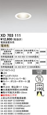 XD703111