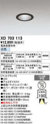 XD703113