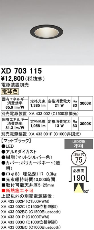 XD703115