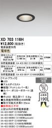 XD703116H