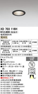 XD703116H