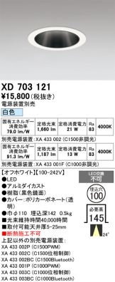 XD703121