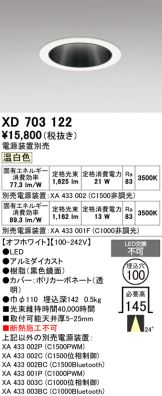 XD703122