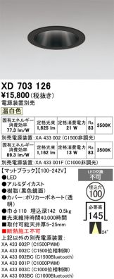 XD703126