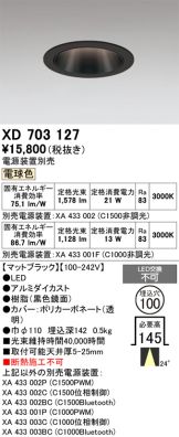 XD703127