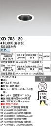 XD703129