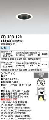 XD703129